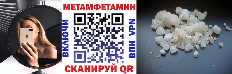 Амфетамин Premium  KRAKEN сайт  Отрадное 
