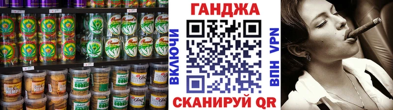 блэк спрут рабочий сайт Отрадное это как зайти Canna-Cookies конопля