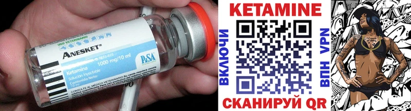 Кетамин VHQ  купить наркотик  Отрадное 
