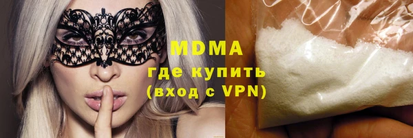 ALPHA-PVP Абинск