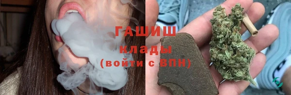 марихуана Абдулино