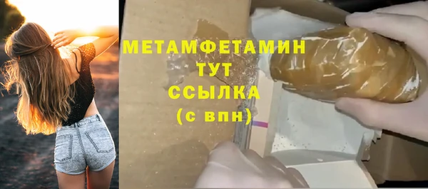марихуана Абдулино