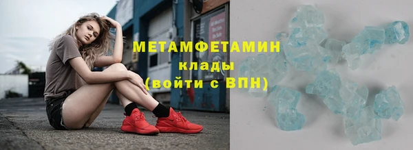 марихуана Абдулино