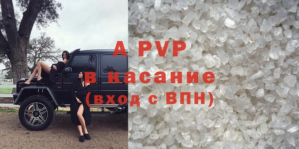 ALPHA-PVP Абинск