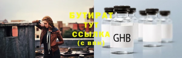марихуана Абдулино