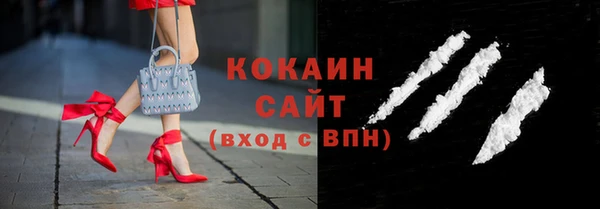 ALPHA-PVP Абинск