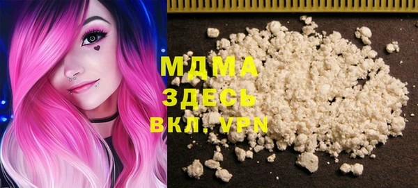 ALPHA-PVP Абинск
