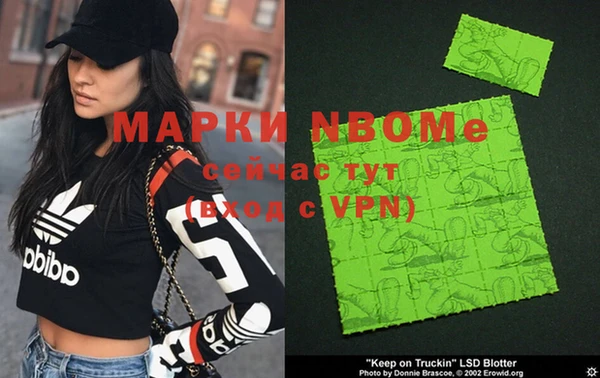 ALPHA-PVP Абинск