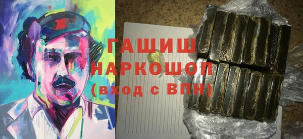 ALPHA-PVP Абинск