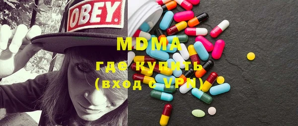 марихуана Абдулино