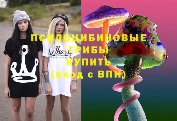 каннабис Осташков
