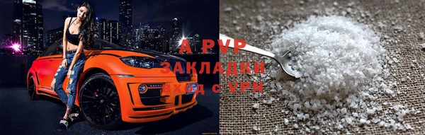 ALPHA-PVP Абинск