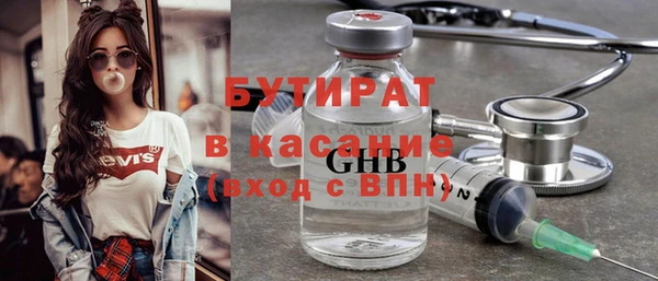 марихуана Абдулино