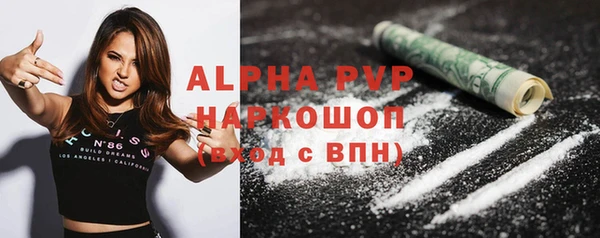 марихуана Абдулино