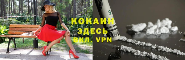 дурь Абаза