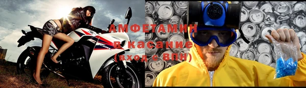 ALPHA-PVP Абинск