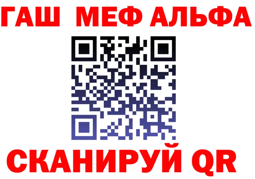 A PVP крисы CK ТОР shop mega Отрадное