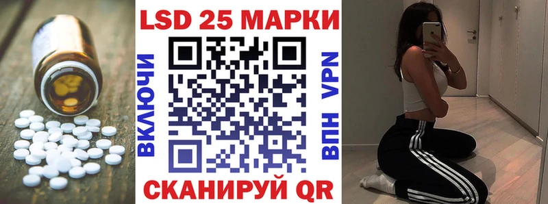 Лсд 25 экстази кислота  Отрадное 