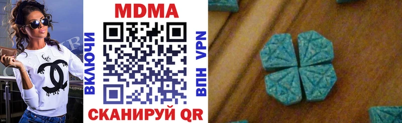 OMG ONION  где найти   Отрадное  MDMA кристаллы 