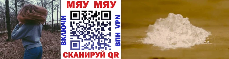 где купить Отрадное KRAKEN как войти Мефедрон VHQ