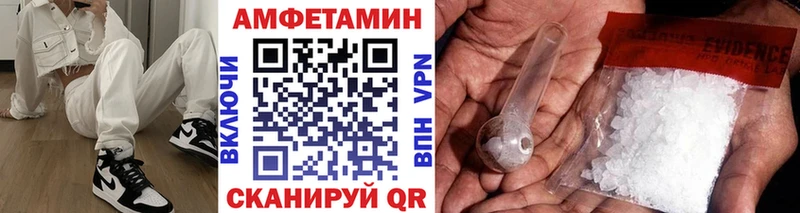 Первитин винт  MEGA ССЫЛКА  Отрадное  хочу наркоту 