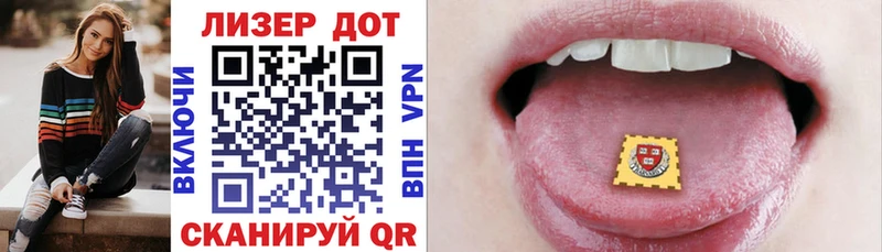 Наркотические марки 1,8мг  купить  цена  Отрадное 