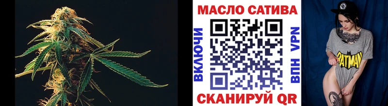 ТГК вейп  Отрадное 